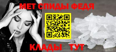 Альфа ПВП Апшеронск