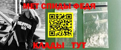 молекула духа Балахна