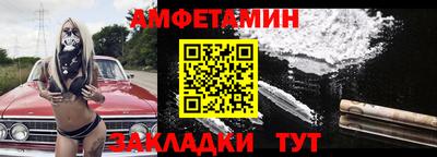 Альфа ПВП Апшеронск
