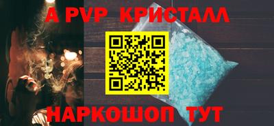 мескалин Апрелевка