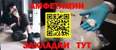 мескалин Апрелевка