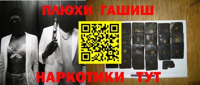 мескалин Апрелевка