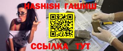 дистиллят марихуана Беслан