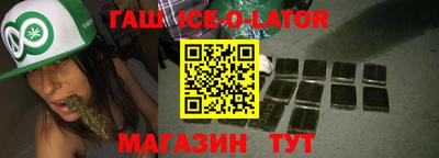 спиды Балаково