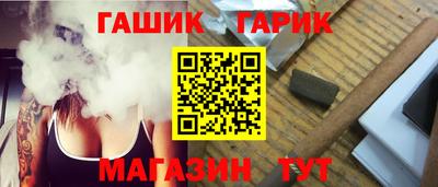 прущие крисы Балашиха