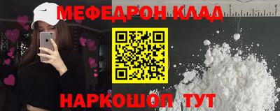 прущие крисы Балашиха