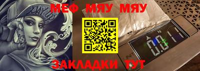 спиды Балаково