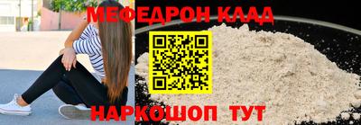 спиды Балаково