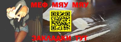 мескалин Апрелевка