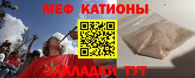 молекула духа Балахна