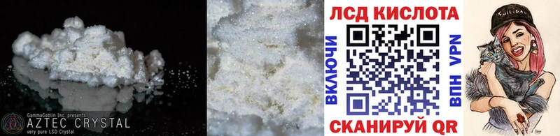ЛСД экстази ecstasy  Зеленокумск 