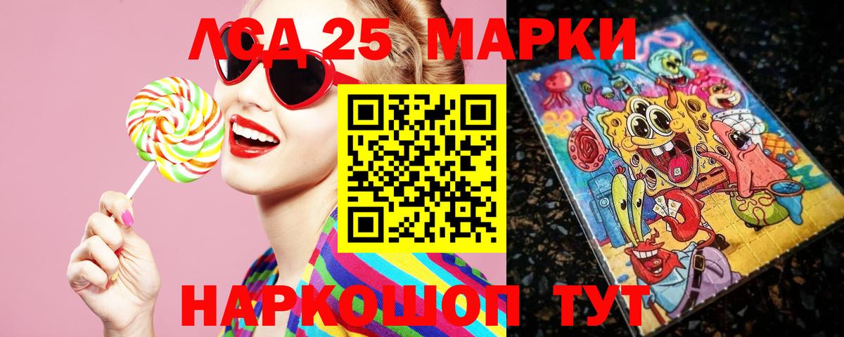 Лсд 25 экстази ecstasy  Зеленокумск  LSD-25 экстази ecstasy 