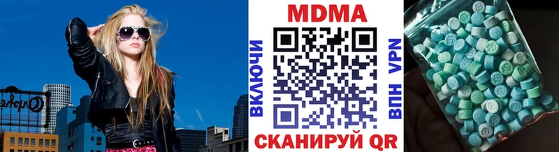 МДМА VHQ  закладка  Зеленокумск 