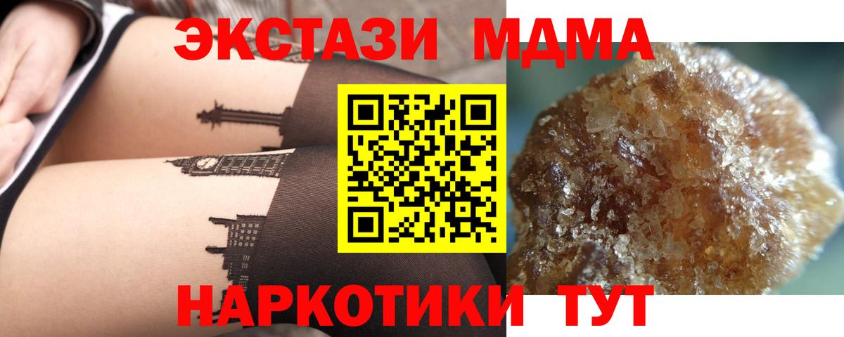 Бошки Шишки  Хэш  Зеленокумск  A PVP  Мяу-Мяу  Вход с VPN 