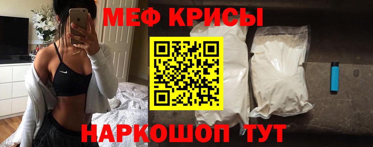МЕФ Зеленокумск