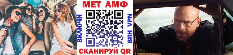 МЕТАМФЕТАМИН Декстрометамфетамин 99.9%  Зеленокумск 