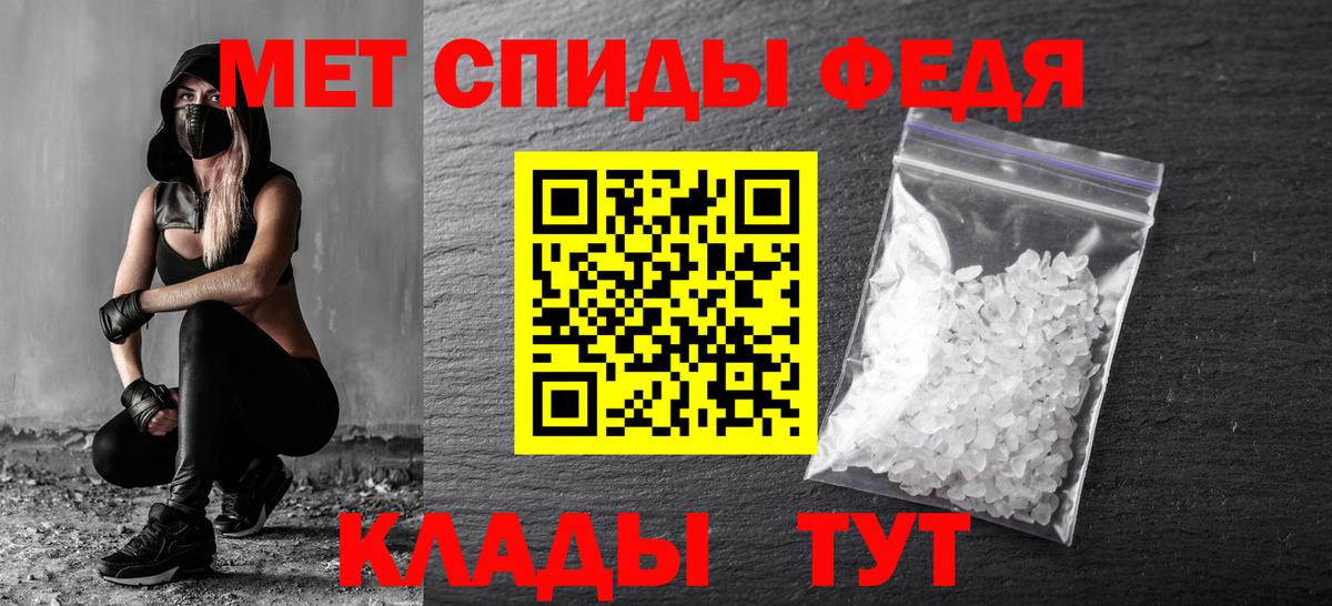Первитин пудра Зеленокумск