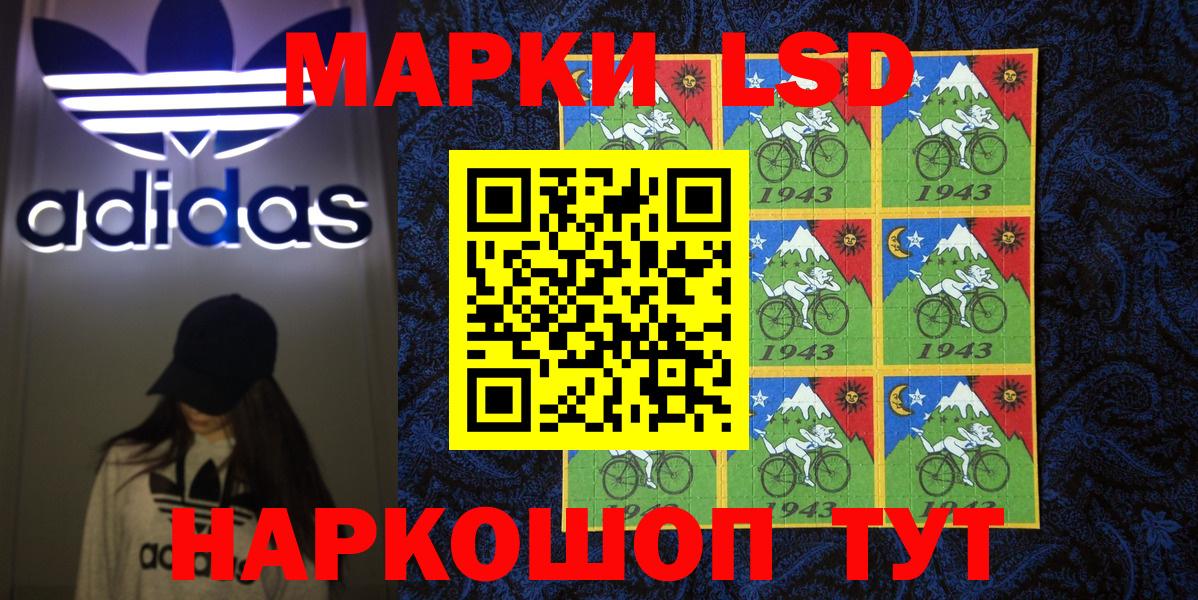Марки N-bome 1500мкг  Вход с VPN  Зеленокумск 