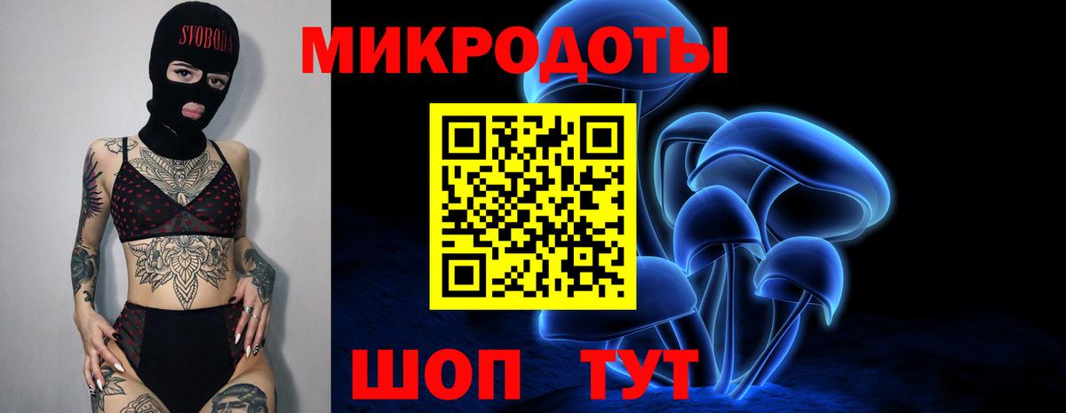 Псилоцибиновые грибы мухоморы  где купить   Зеленокумск 