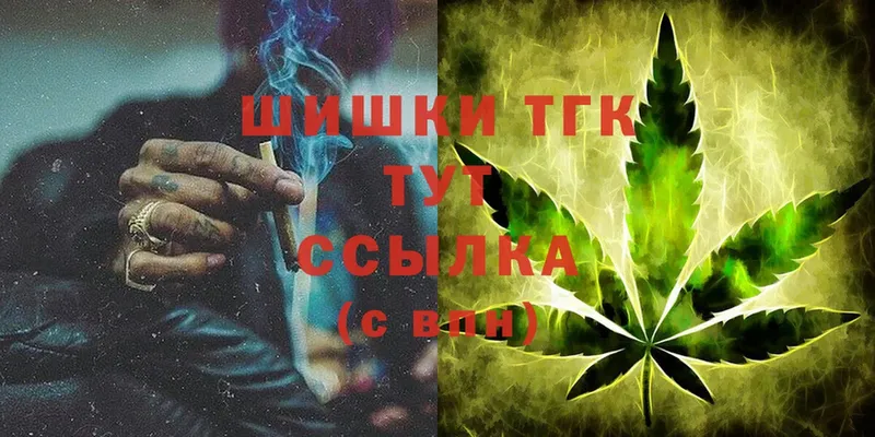 Канабис LSD WEED  Зеленокумск 