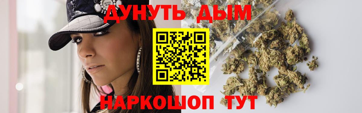 Конопля гибрид  Бошки Шишки MAZAR  Бошки марихуана Amnesia  Канабис SATIVA & INDICA  Зеленокумск 